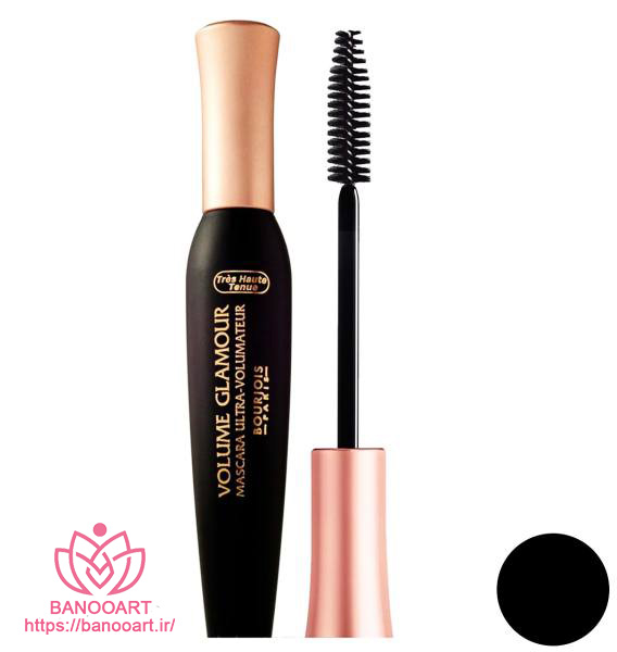 ریمل حجم دهنده بورژوآ مدل Volume Glamour با درب مسی