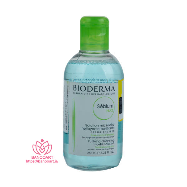 محلول پاک کننده آرایش بایودرما مدل Sebium H2O حجم 250 میلی لیتر