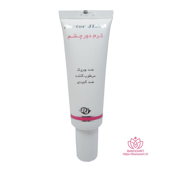 کرم دور چشم دکتر ژیلا حجم 25 گرم