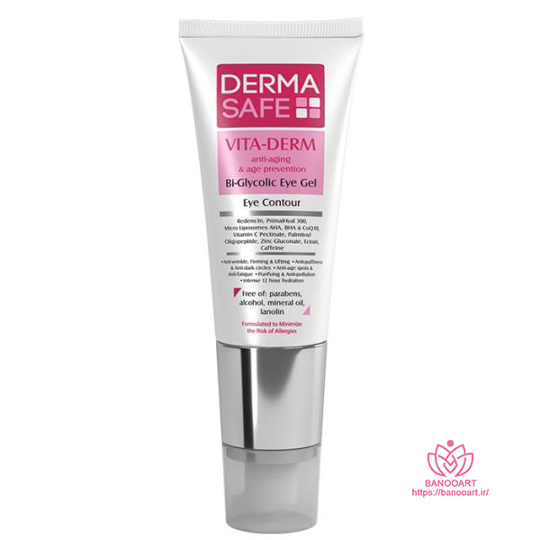کرم ژل دور چشم درماسیف مدل vita-derm حجم 20 میلی لیتر