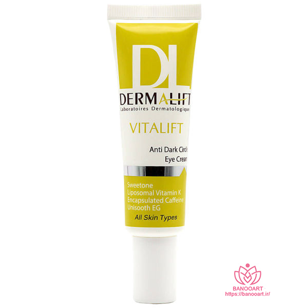 کرم ضد تیرگی و التیام بخش دور چشم درمالیفت مدل Vitalift Anti Dark حجم 25 میلی لیتر