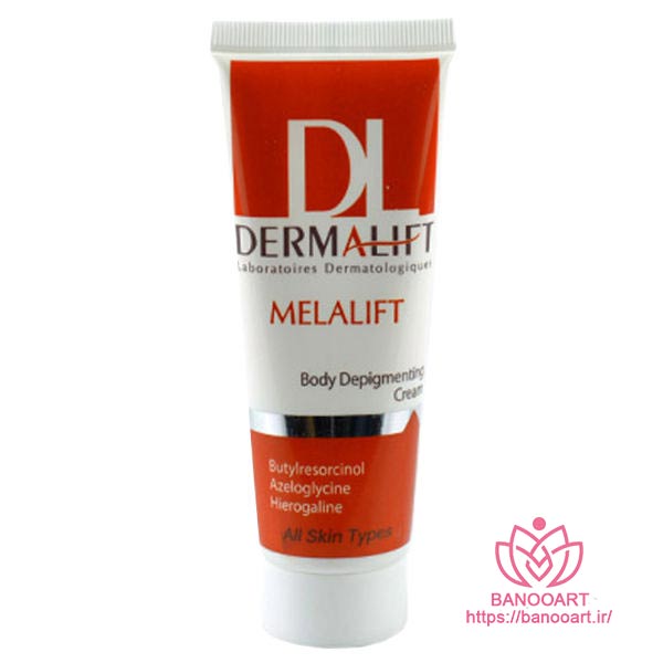 کرم روشن کننده بدن درمالیفت مدل Melalift حجم 75 میلی لیتر