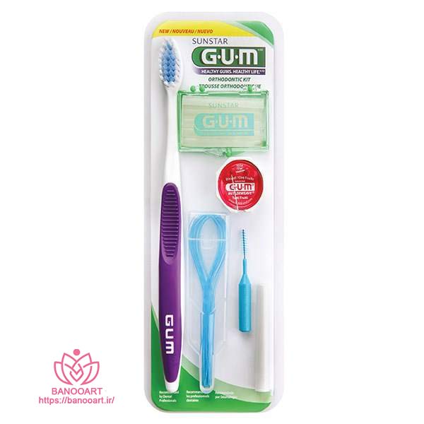 کیت ارتودنسی جی یو ام مدل Orthodontic Kit