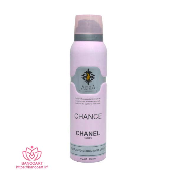 اسپری خوشبو کننده بدن زنانه آدرا مدل Chanel حجم 150 میلی لیتر