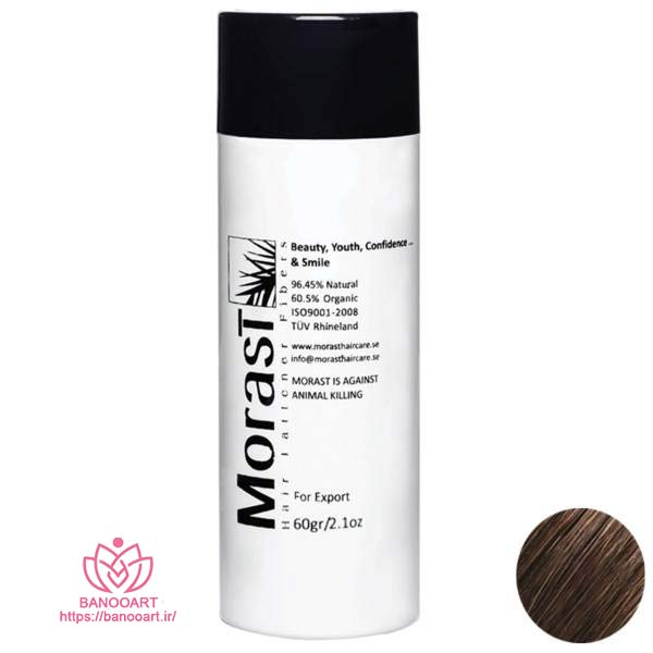 پودر پرپشت کننده موی مورست مدل Medium Brown مقدار 60 گرم